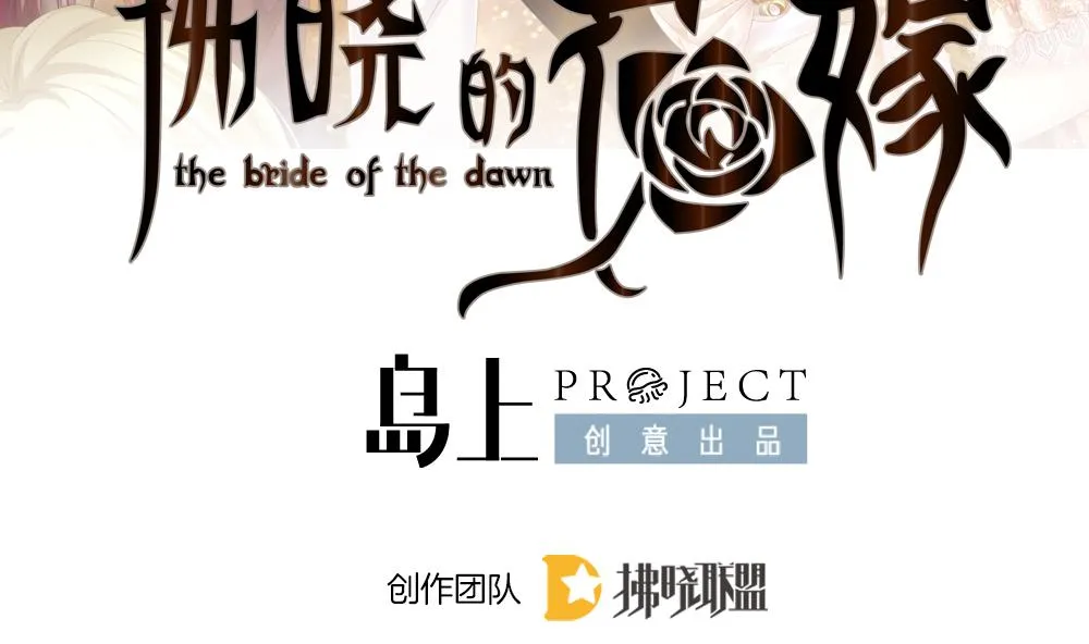 第386话 终局 1 第2页