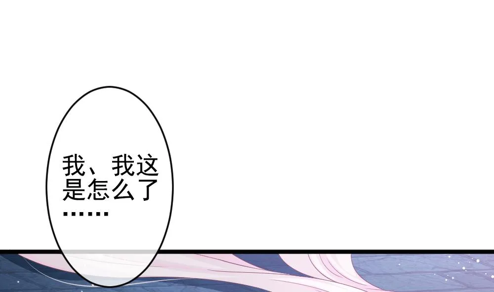 第386话 终局 1 第4页