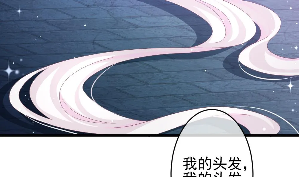 第386话 终局 1 第5页