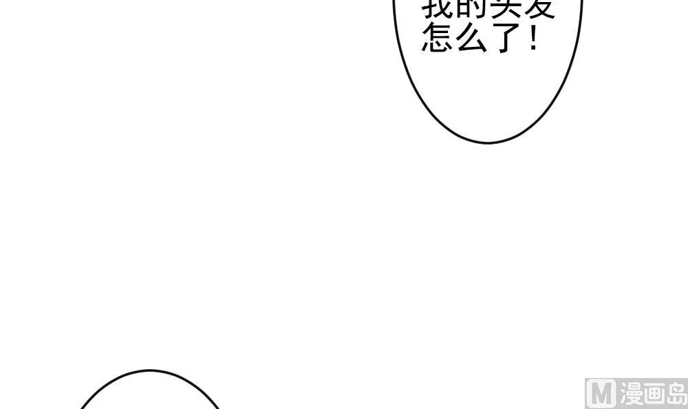 第386话 终局 1 第6页