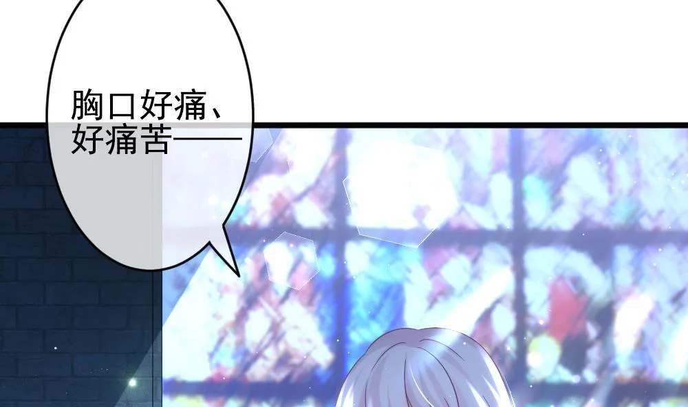 第386话 终局 1 第7页