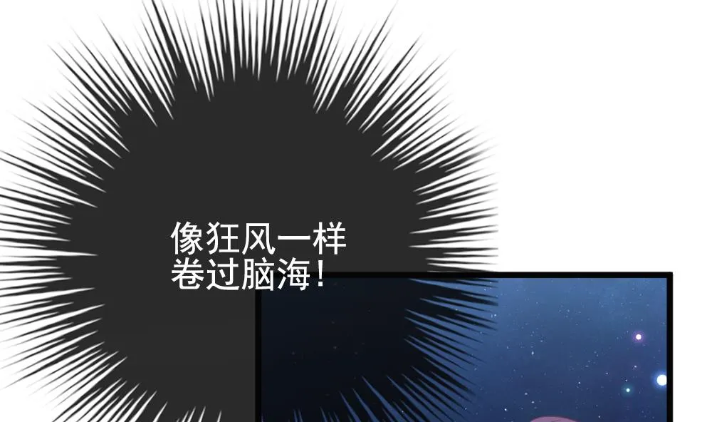第386话 终局 1 第14页