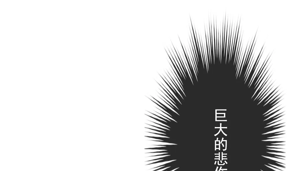 第386话 终局 1 第16页
