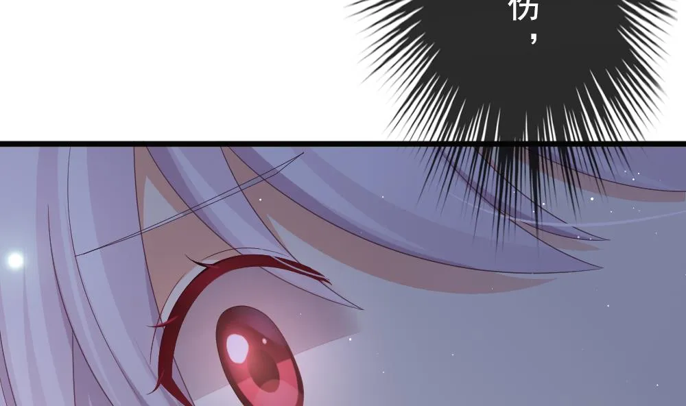 第386话 终局 1 第17页
