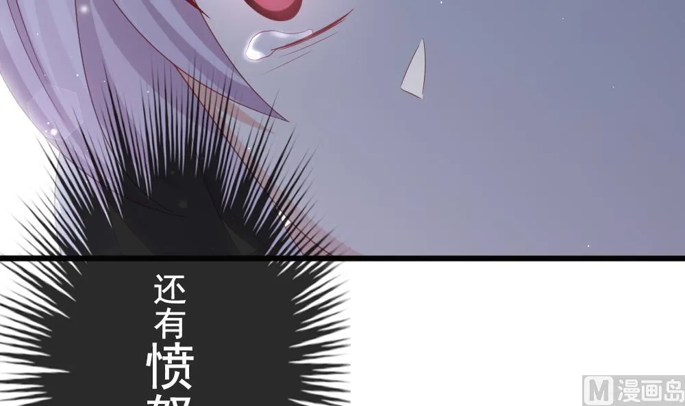 第386话 终局 1 第18页