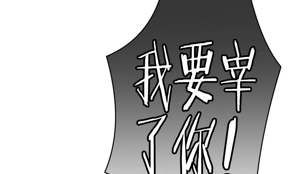 第386话 终局 1 第23页