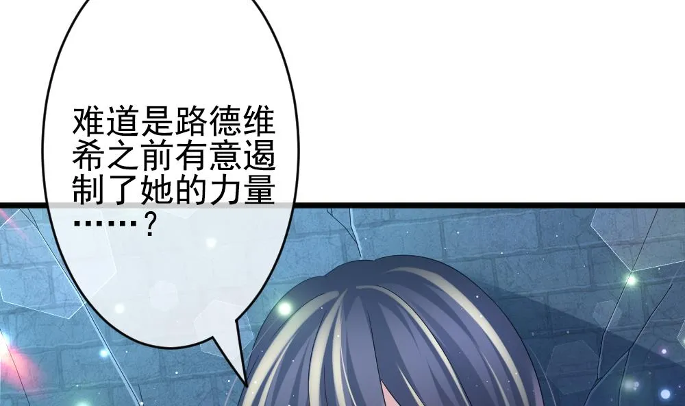 第386话 终局 1 第35页