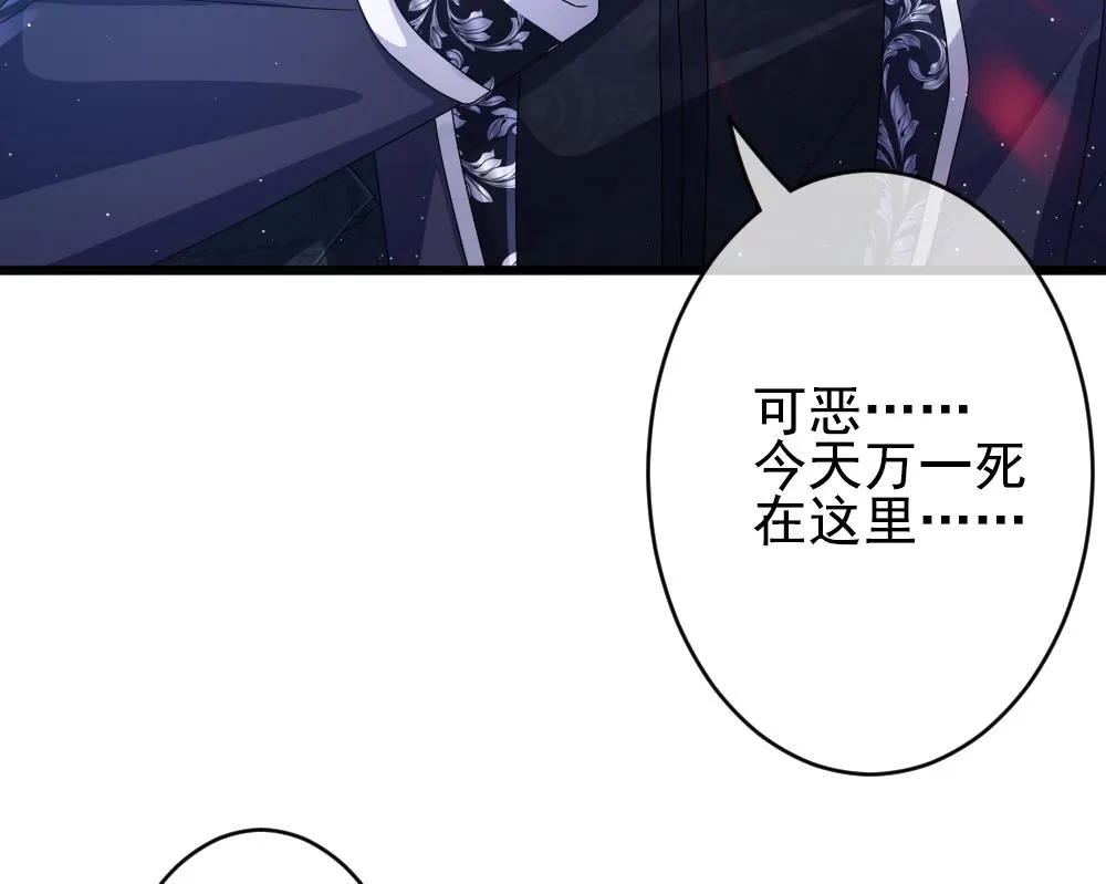 第386话 终局 1 第37页
