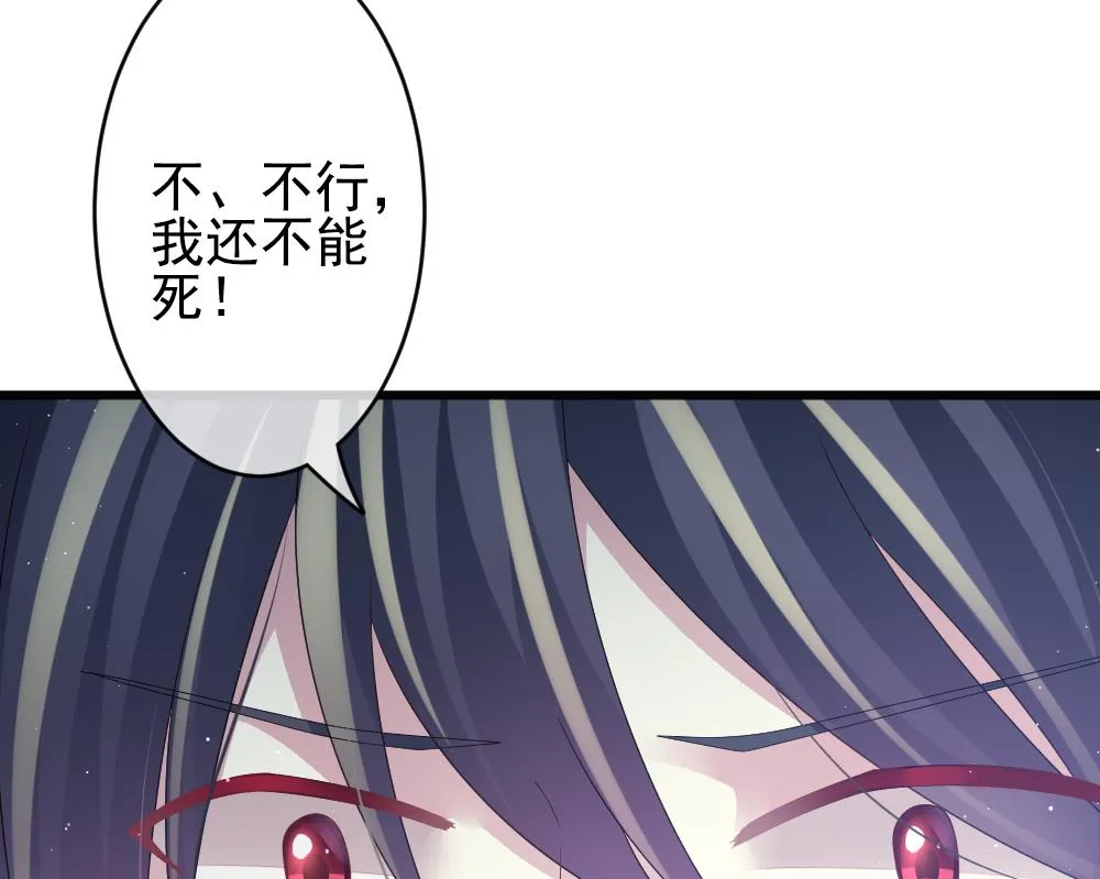 第386话 终局 1 第38页