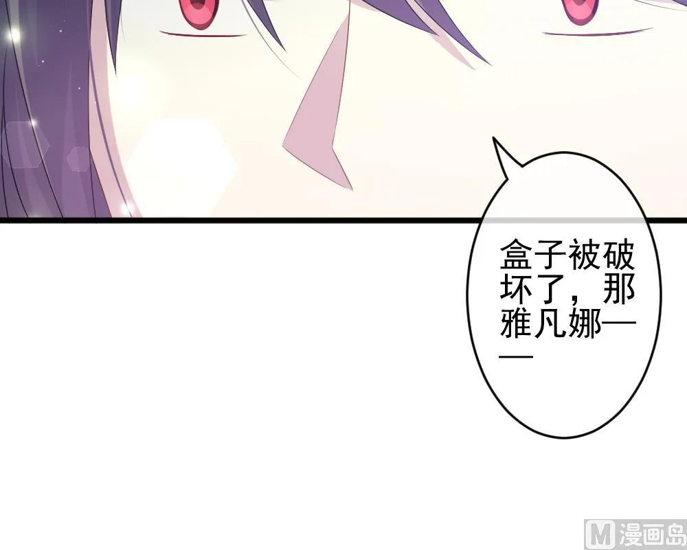 第386话 终局 1 第39页