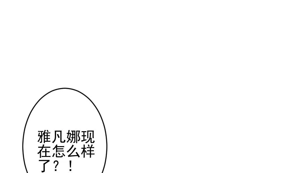第386话 终局 1 第40页