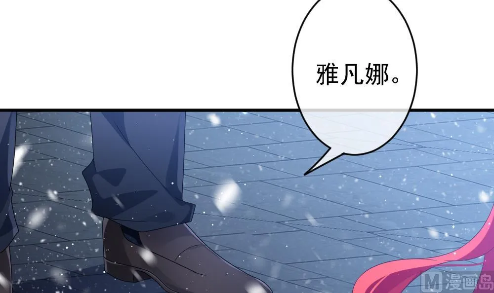 第386话 终局 1 第45页