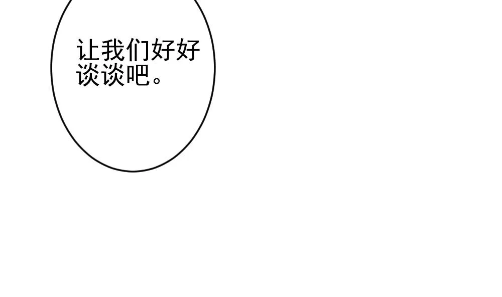 第386话 终局 1 第50页