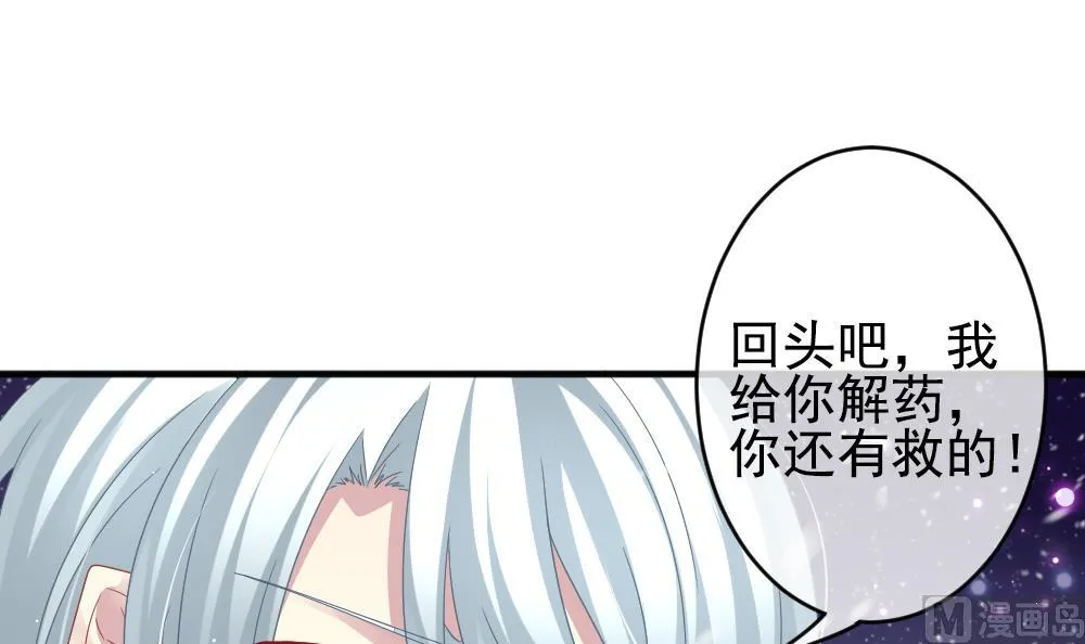 第386话 终局 1 第54页
