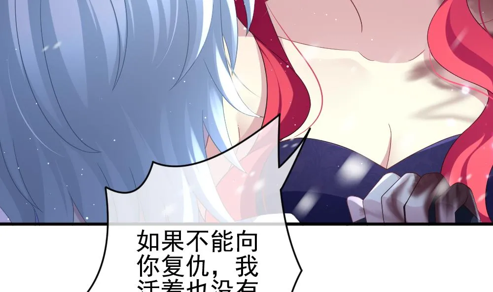 第386话 终局 1 第64页