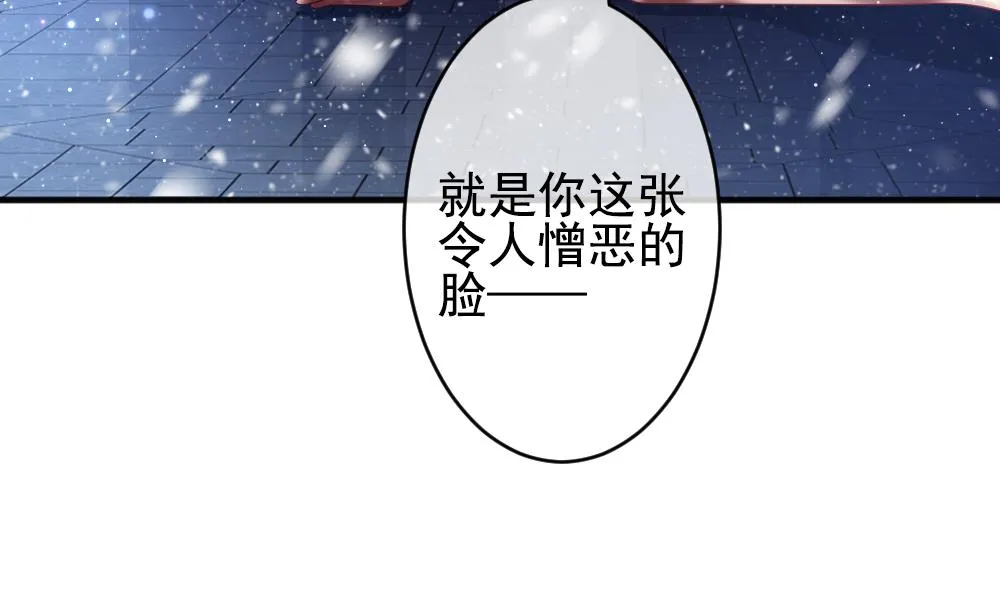 第386话 终局 1 第68页