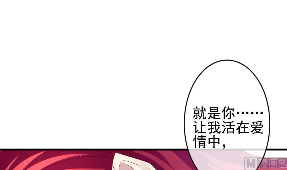 第386话 终局 1 第69页
