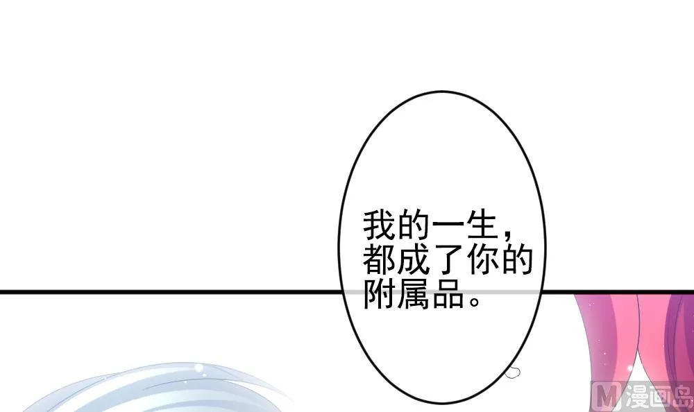 第386话 终局 1 第72页