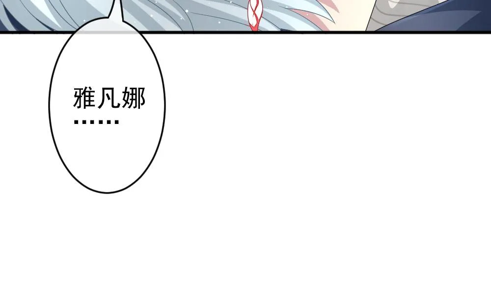 第386话 终局 1 第74页