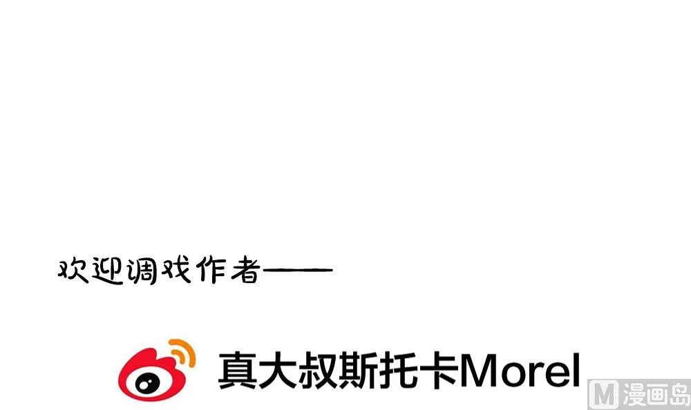第386话 终局 1 第75页