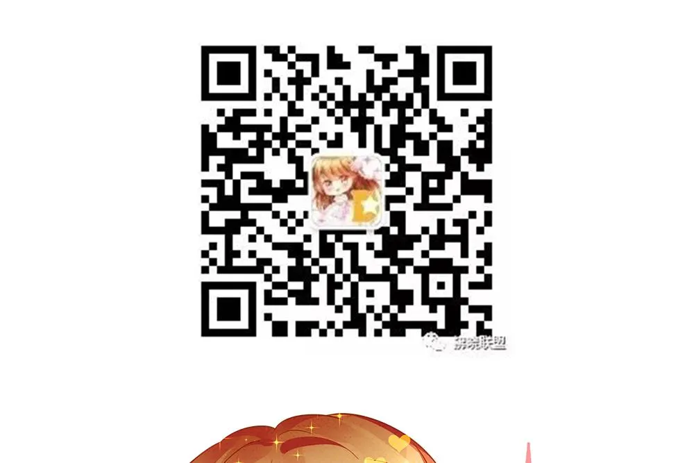 第386话 终局 1 第76页