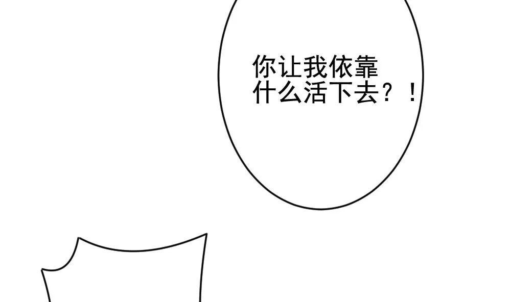 第387话 终局 2 第7页