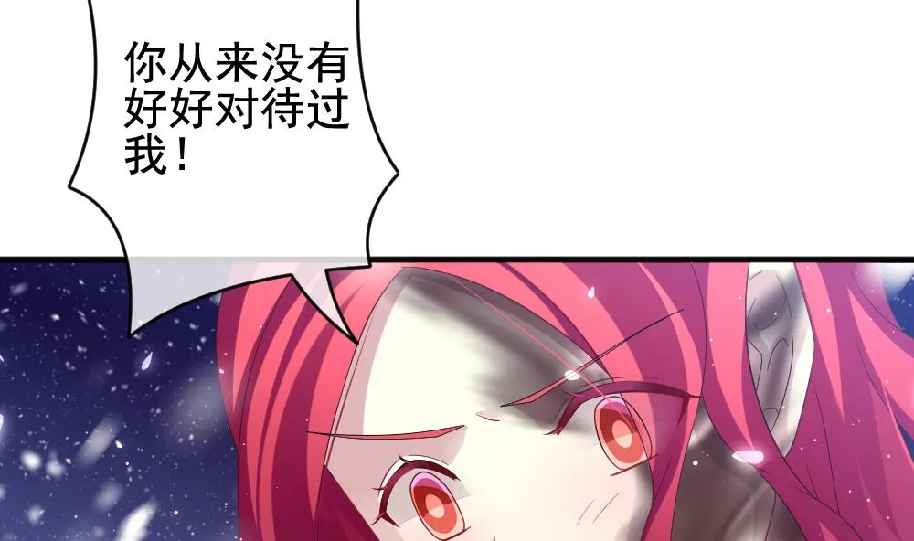 第387话 终局 2 第8页