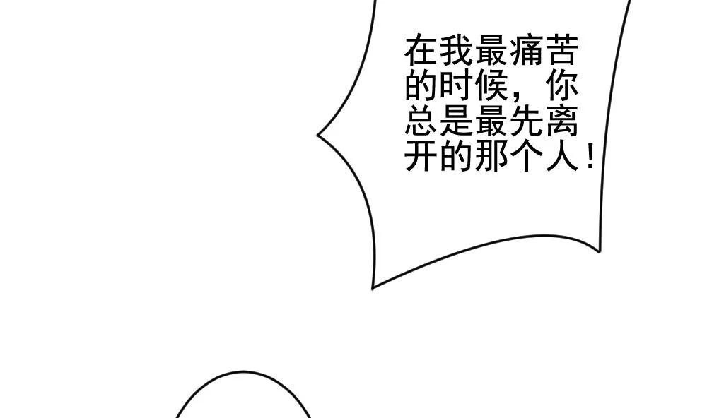 第387话 终局 2 第10页