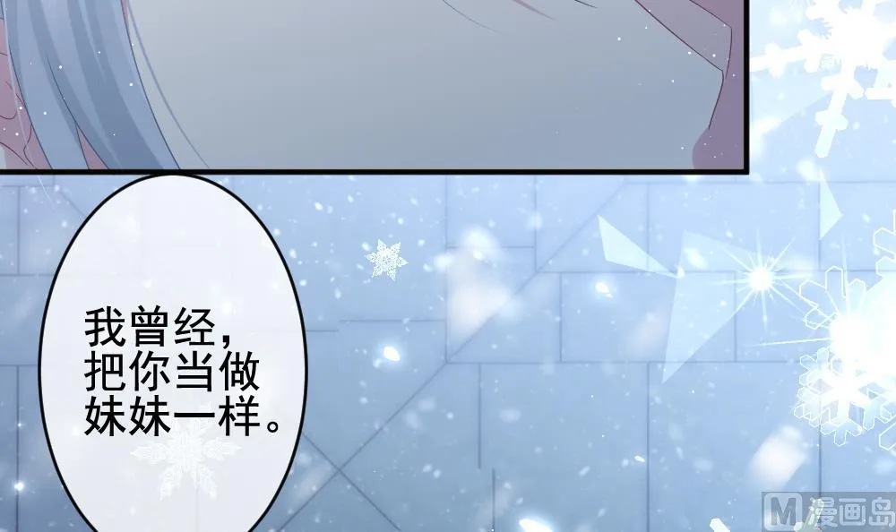 第387话 终局 2 第12页