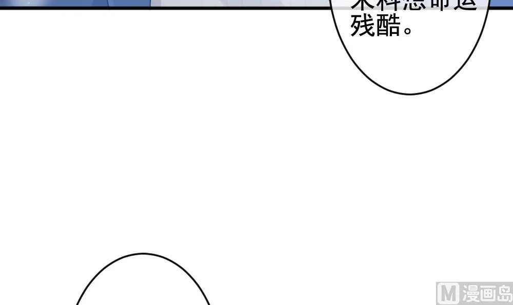 第387话 终局 2 第15页