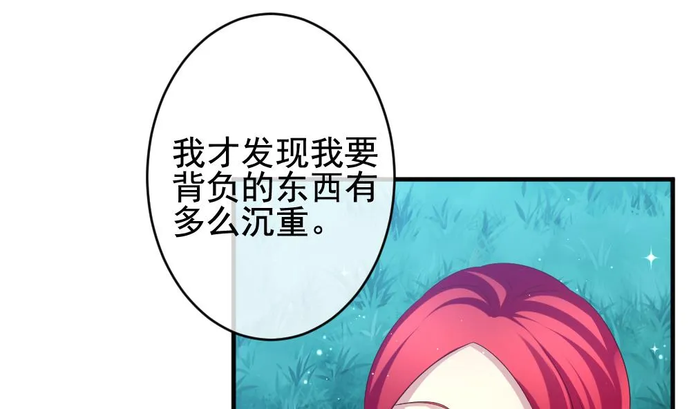 第387话 终局 2 第19页