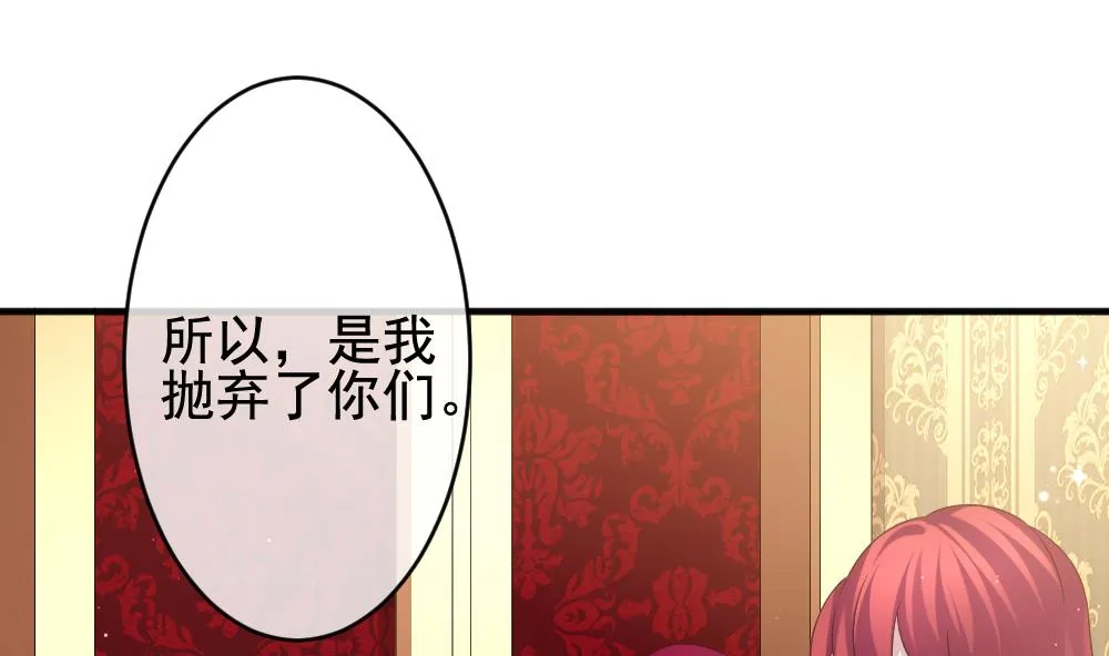 第387话 终局 2 第22页