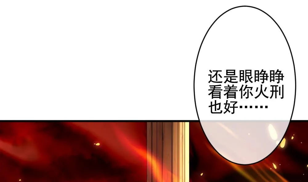 第387话 终局 2 第25页