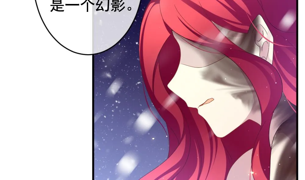 第387话 终局 2 第29页