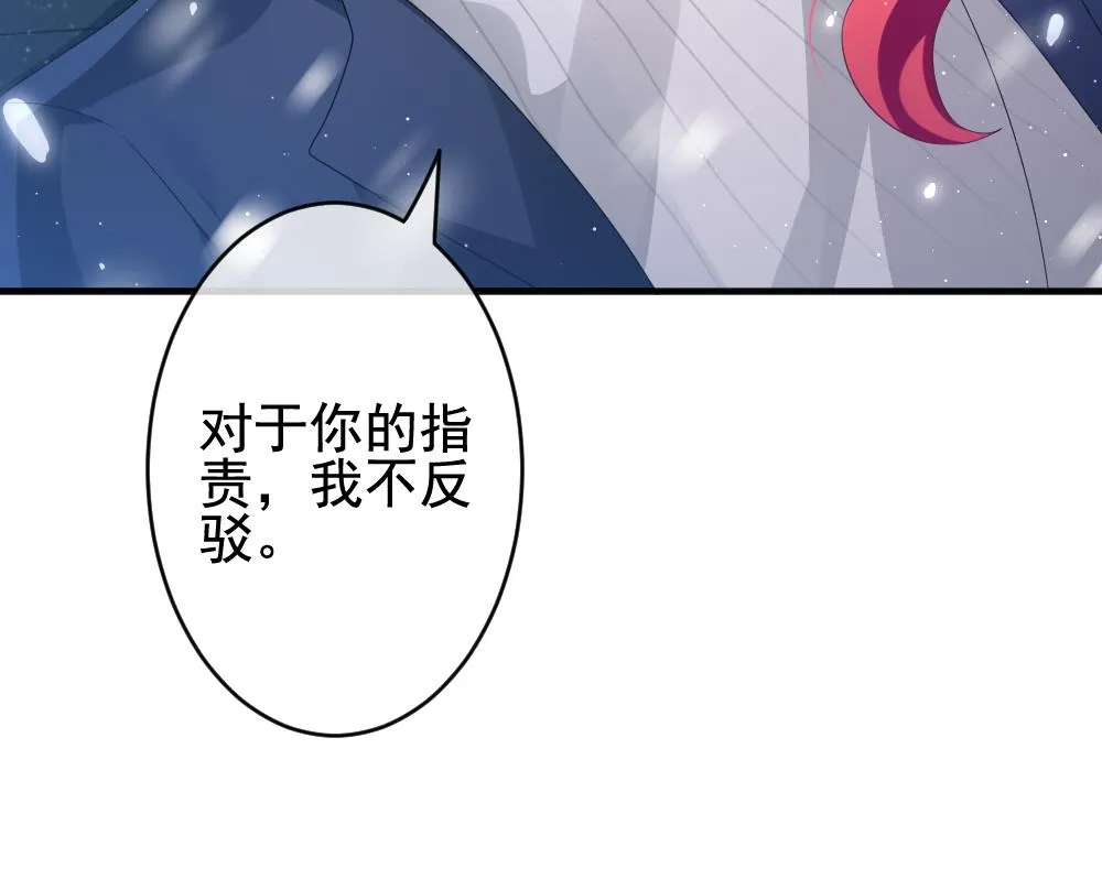 第387话 终局 2 第34页