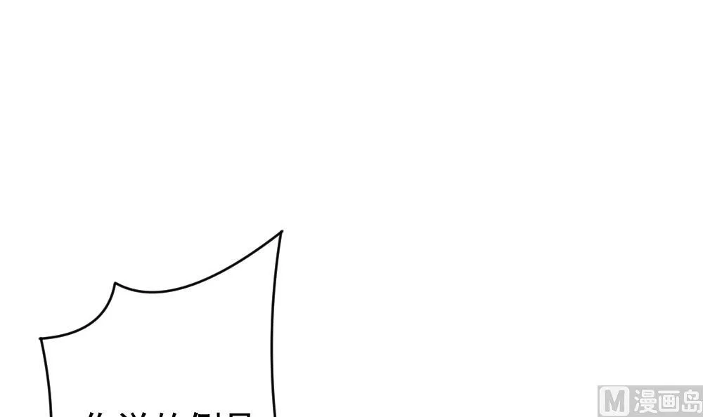 第387话 终局 2 第39页