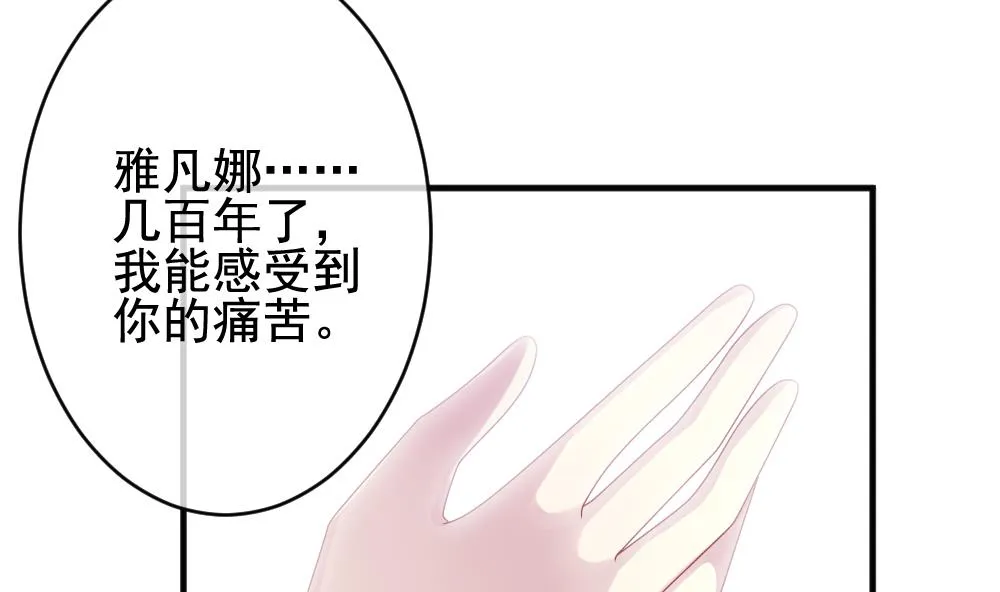 第387话 终局 2 第50页
