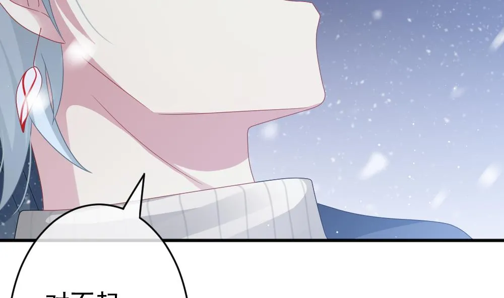 第387话 终局 2 第59页