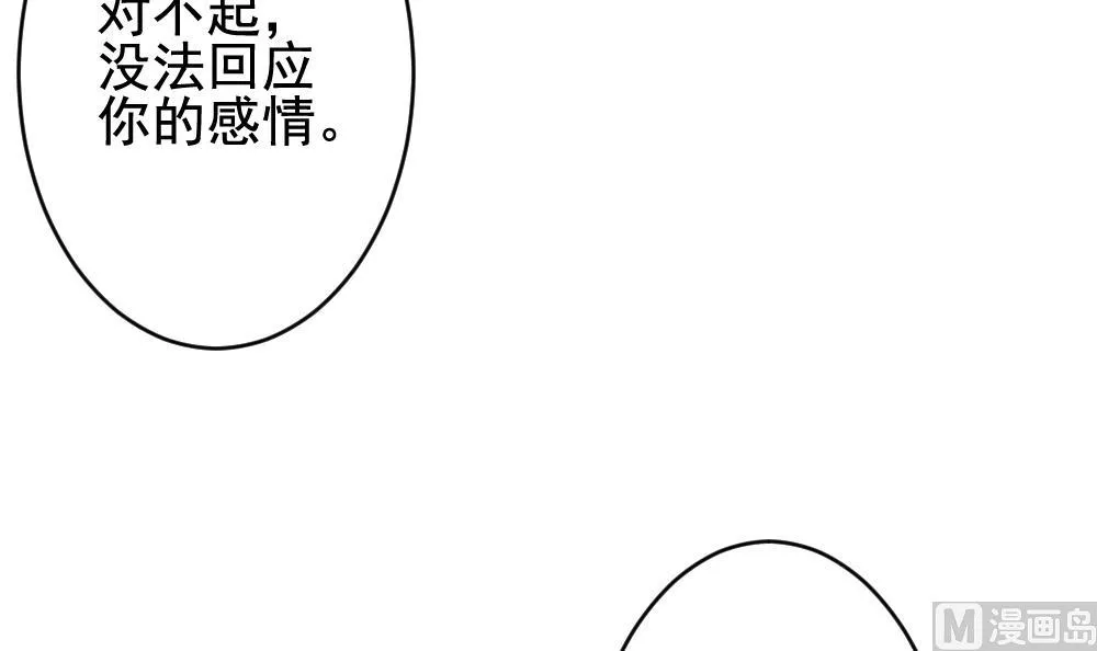 第387话 终局 2 第60页