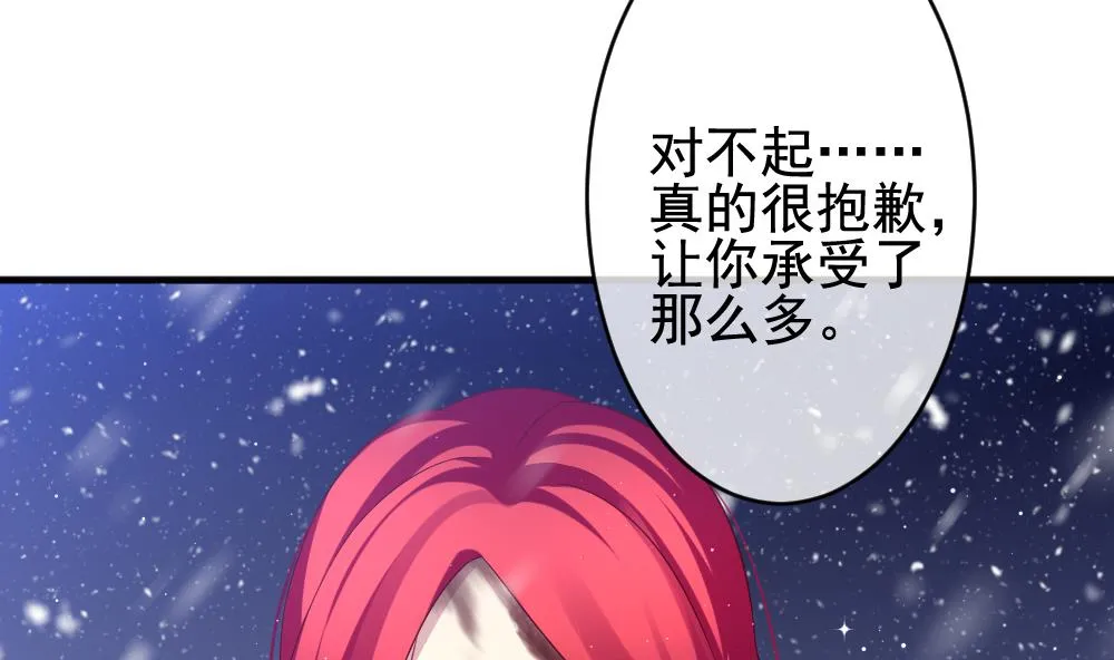 第387话 终局 2 第61页