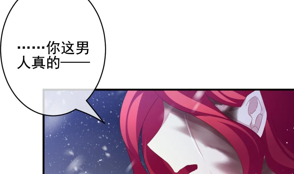 第387话 终局 2 第64页