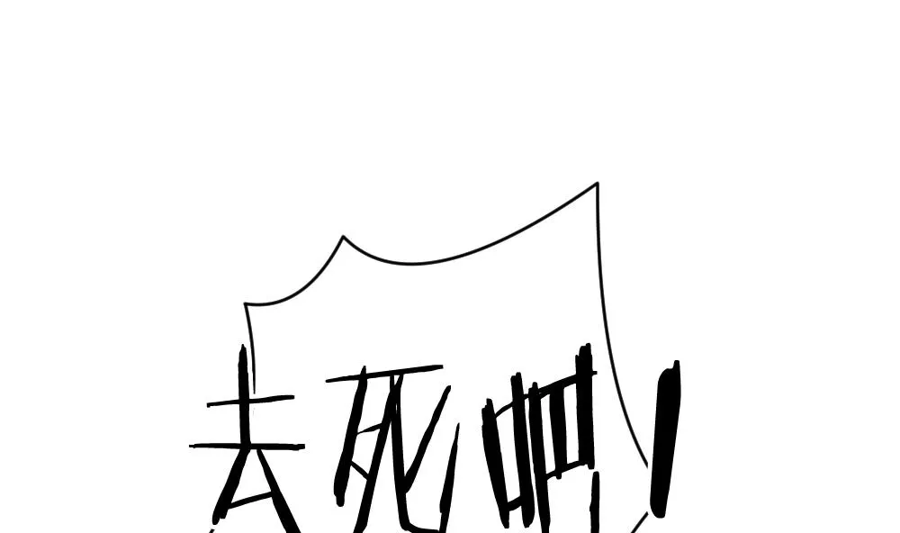 第387话 终局 2 第70页