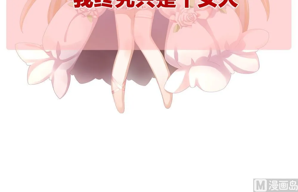 第387话 终局 2 第75页