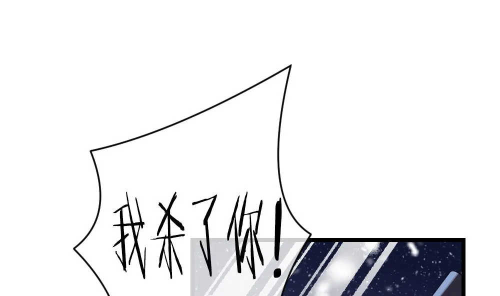 第388话 终局 3 第4页