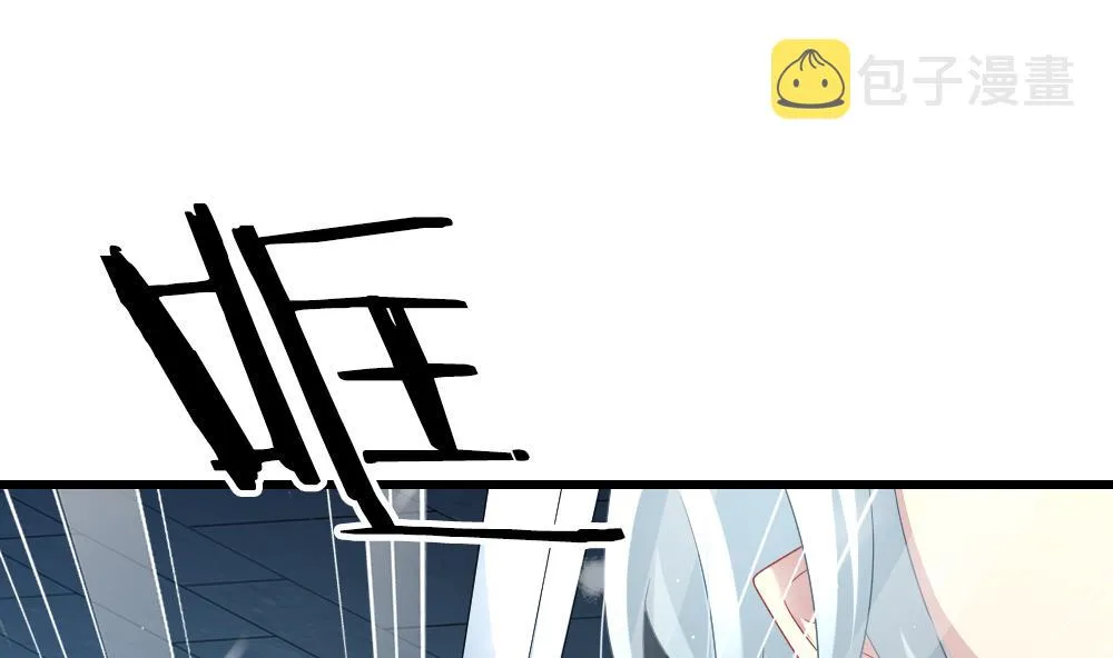 第388话 终局 3 第7页