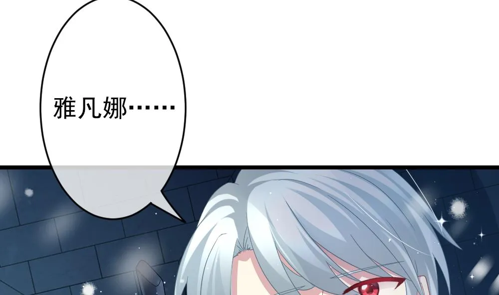 第388话 终局 3 第10页