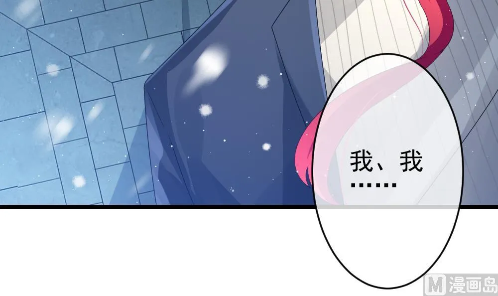 第388话 终局 3 第12页