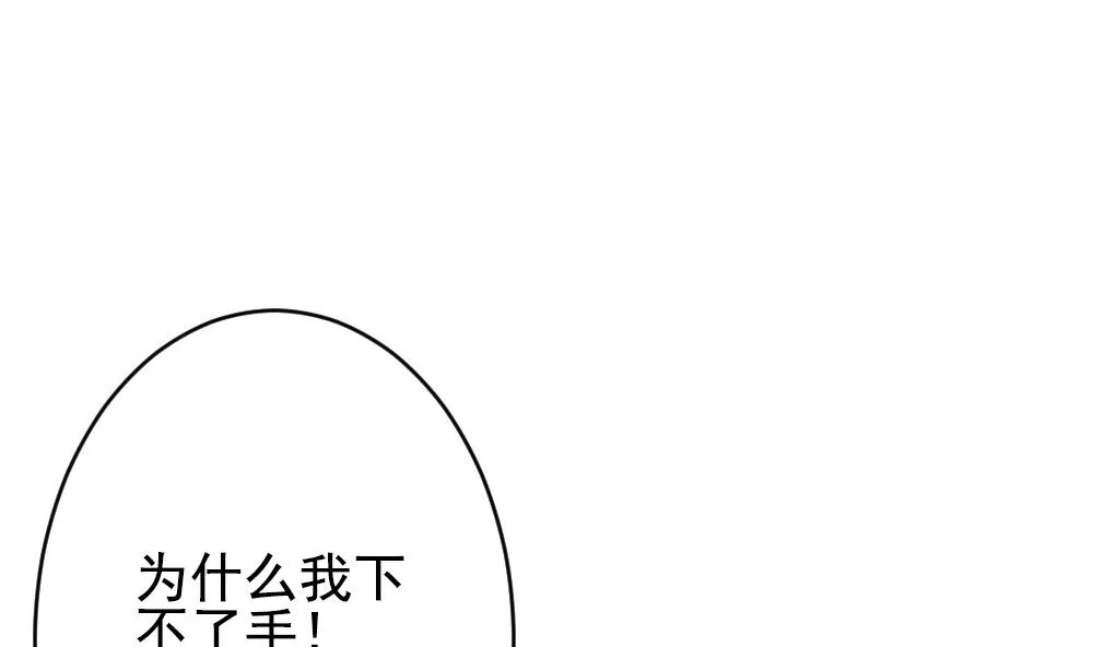 第388话 终局 3 第19页