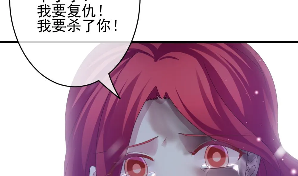 第388话 终局 3 第20页