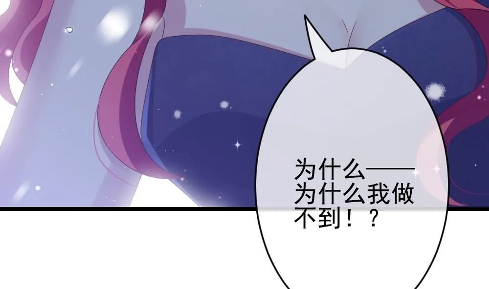 第388话 终局 3 第22页